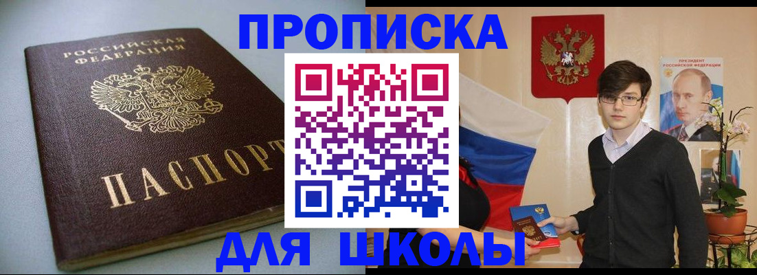 временная регистрация поиск в Рязанской области